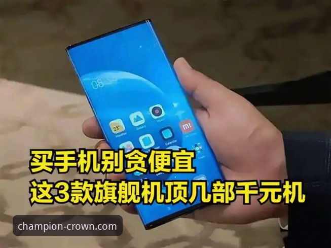 皇冠体育直播平台 皇冠体彩官网下载安装全程操作教程:从电脑到手机一步到位